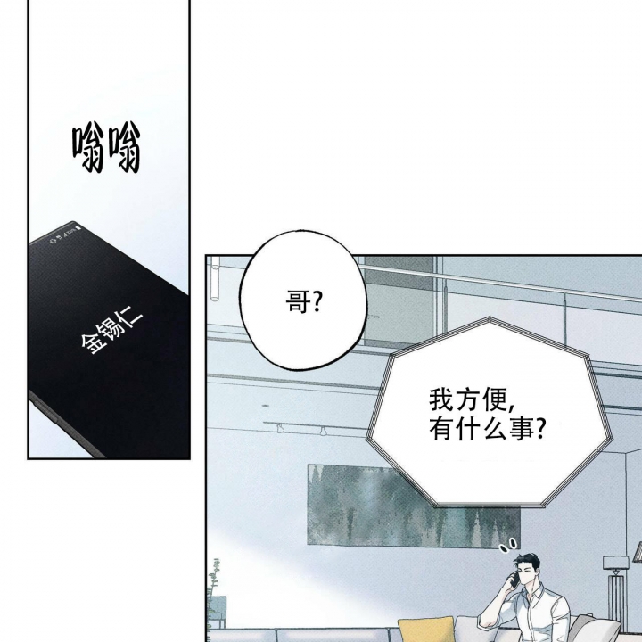 《披萨小哥与黄金屋》漫画最新章节第29话免费下拉式在线观看章节第【28】张图片