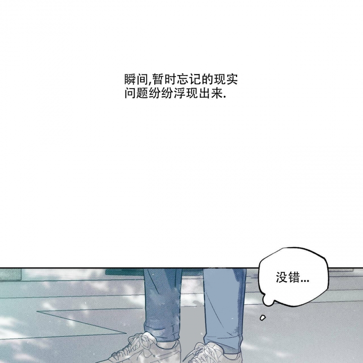 《披萨小哥与黄金屋》漫画最新章节第16话免费下拉式在线观看章节第【27】张图片