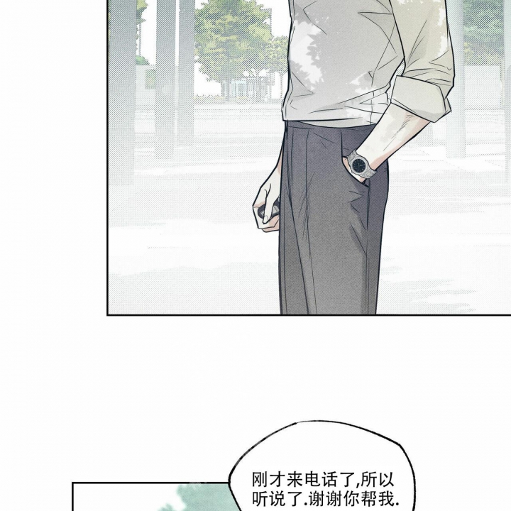 《披萨小哥与黄金屋》漫画最新章节第15话免费下拉式在线观看章节第【32】张图片