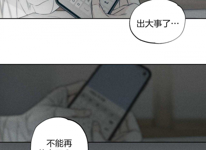 《披萨小哥与黄金屋》漫画最新章节第35话免费下拉式在线观看章节第【70】张图片