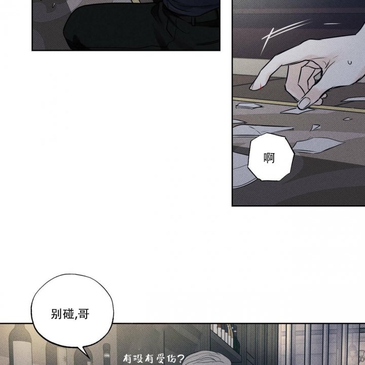 《披萨小哥与黄金屋》漫画最新章节第24话免费下拉式在线观看章节第【5】张图片