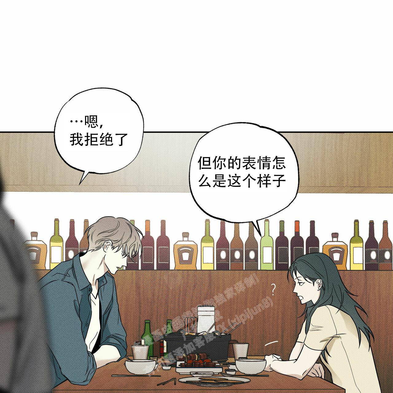 《披萨小哥与黄金屋》漫画最新章节第64话免费下拉式在线观看章节第【1】张图片