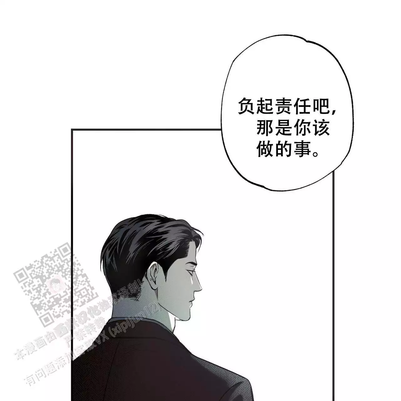 《披萨小哥与黄金屋》漫画最新章节第77话免费下拉式在线观看章节第【137】张图片