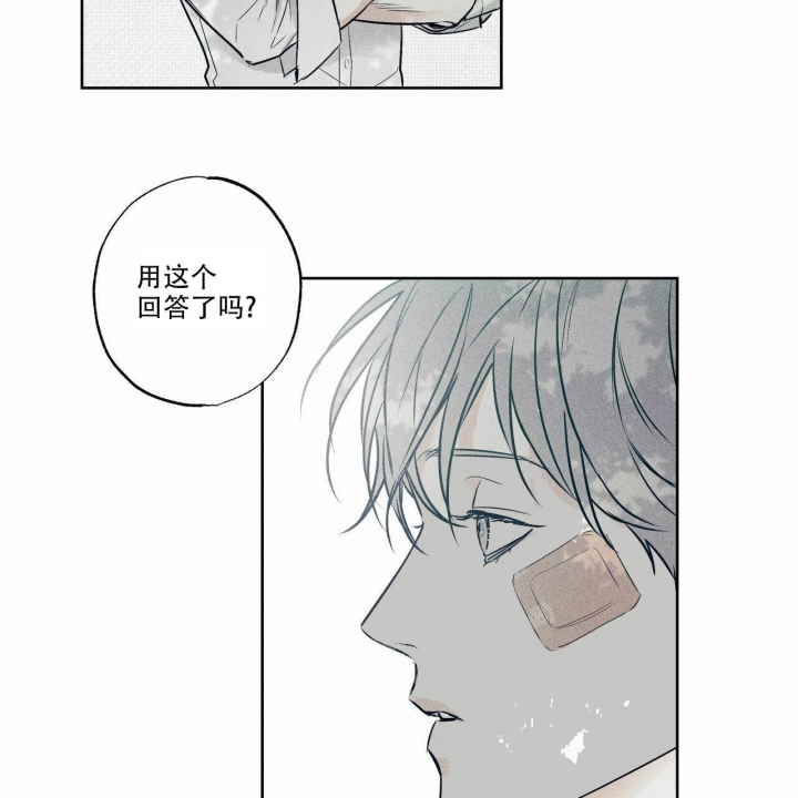 《披萨小哥与黄金屋》漫画最新章节第16话免费下拉式在线观看章节第【45】张图片