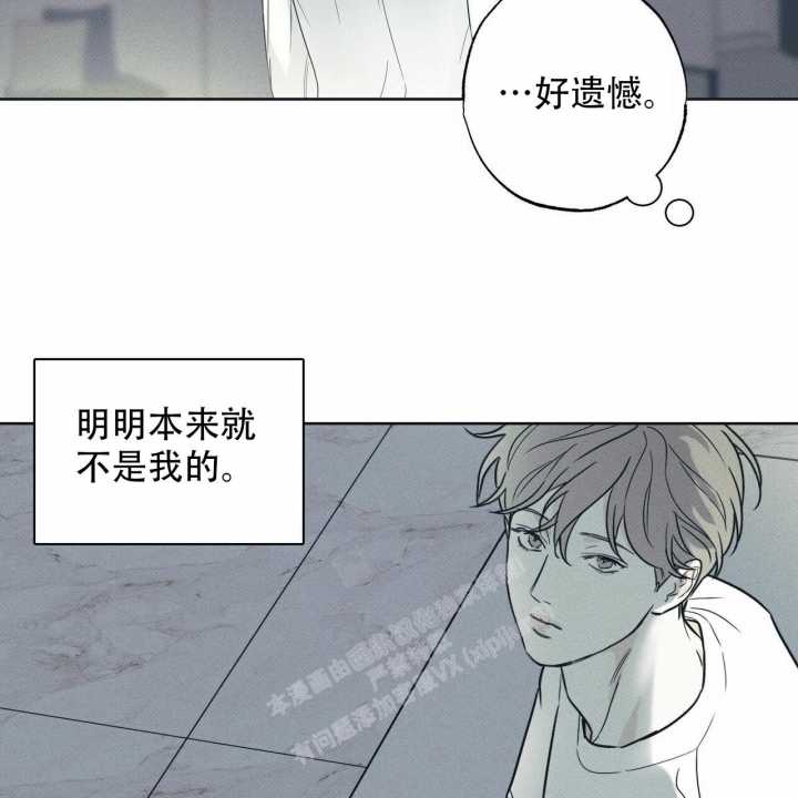 《披萨小哥与黄金屋》漫画最新章节第56话免费下拉式在线观看章节第【40】张图片