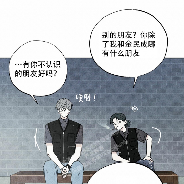 《披萨小哥与黄金屋》漫画最新章节第53话免费下拉式在线观看章节第【6】张图片