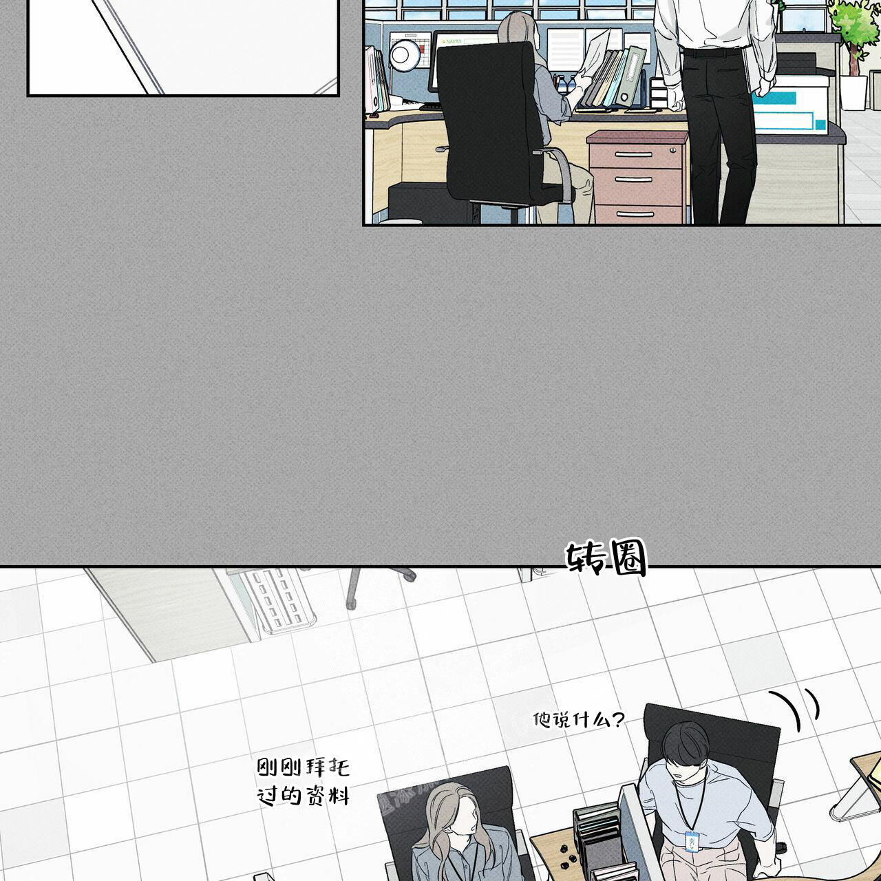 《披萨小哥与黄金屋》漫画最新章节第69话免费下拉式在线观看章节第【2】张图片