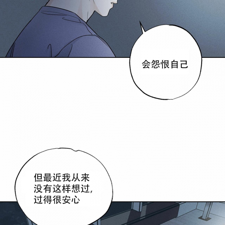 《披萨小哥与黄金屋》漫画最新章节第57话免费下拉式在线观看章节第【48】张图片