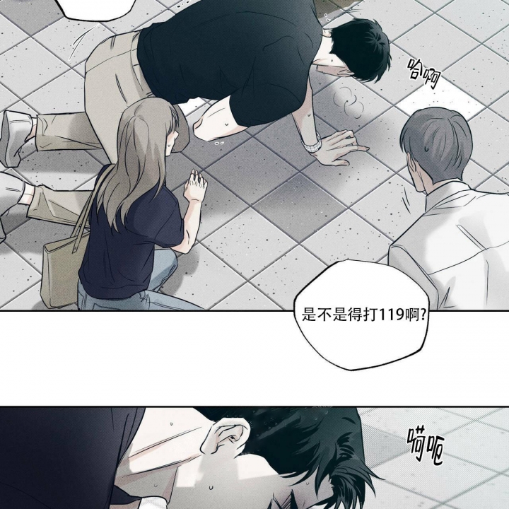 《披萨小哥与黄金屋》漫画最新章节第21话免费下拉式在线观看章节第【14】张图片