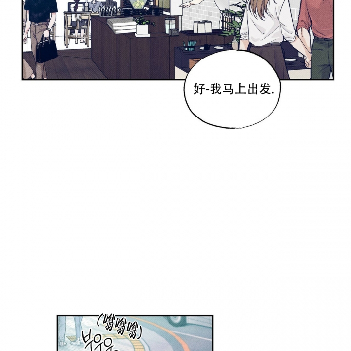 《披萨小哥与黄金屋》漫画最新章节第3话免费下拉式在线观看章节第【5】张图片