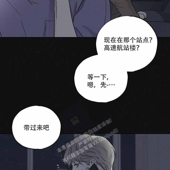 《披萨小哥与黄金屋》漫画最新章节第59话免费下拉式在线观看章节第【13】张图片