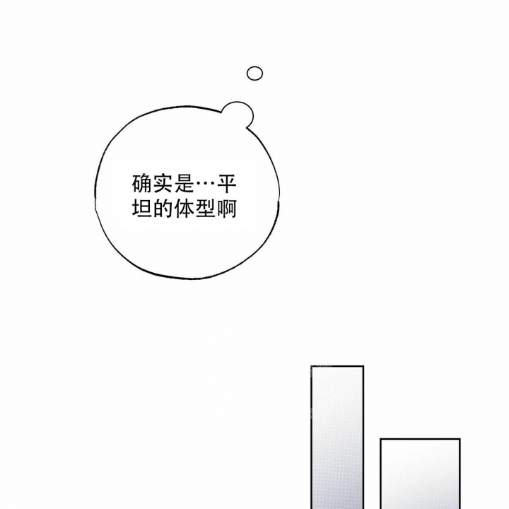 《披萨小哥与黄金屋》漫画最新章节第53话免费下拉式在线观看章节第【46】张图片