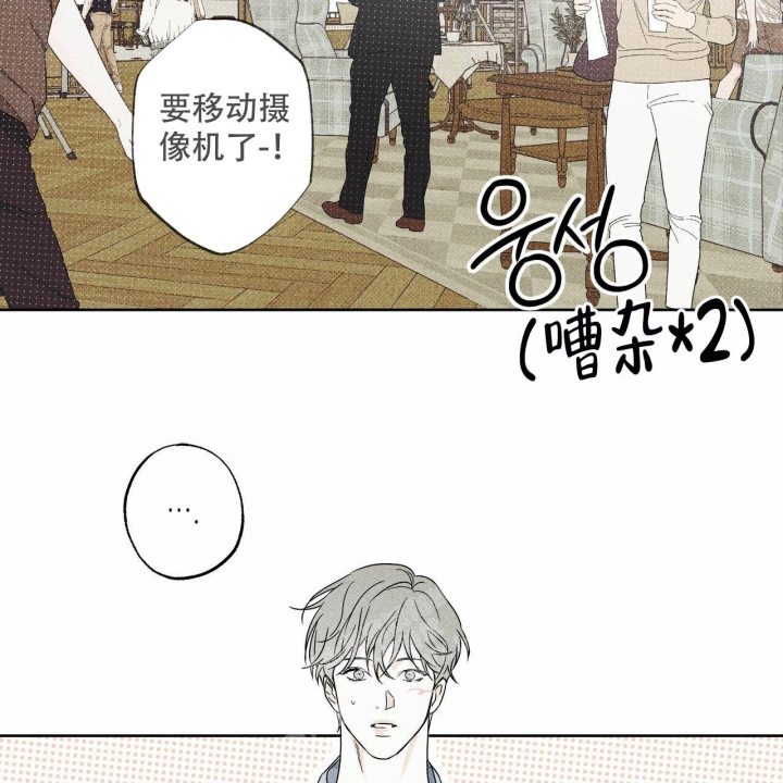 《披萨小哥与黄金屋》漫画最新章节第49话免费下拉式在线观看章节第【68】张图片