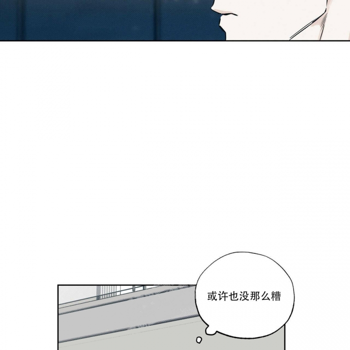 《披萨小哥与黄金屋》漫画最新章节第23话免费下拉式在线观看章节第【24】张图片