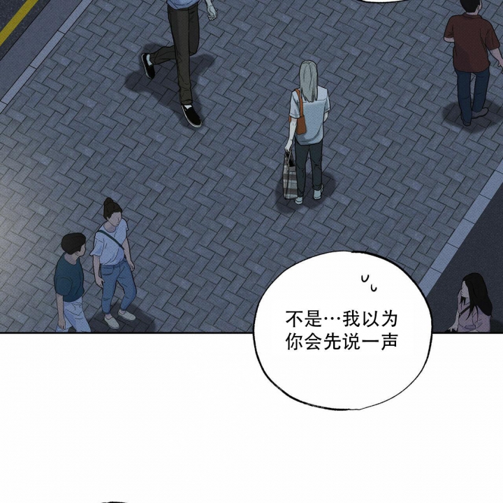 《披萨小哥与黄金屋》漫画最新章节第59话免费下拉式在线观看章节第【4】张图片