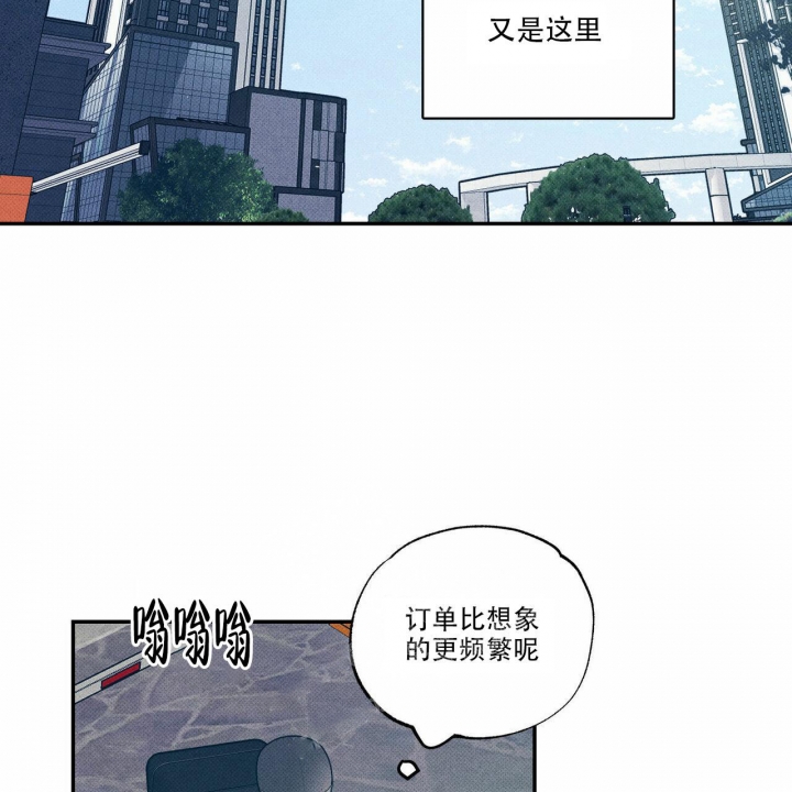 《披萨小哥与黄金屋》漫画最新章节第12话免费下拉式在线观看章节第【36】张图片