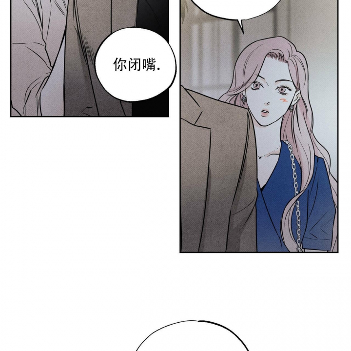 《披萨小哥与黄金屋》漫画最新章节第30话免费下拉式在线观看章节第【30】张图片