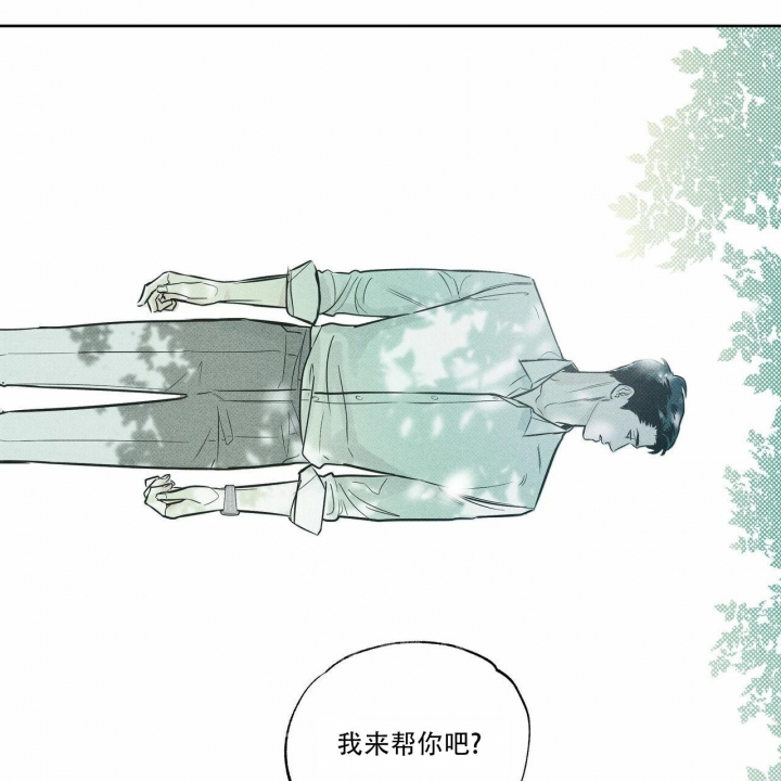 《披萨小哥与黄金屋》漫画最新章节第16话免费下拉式在线观看章节第【18】张图片