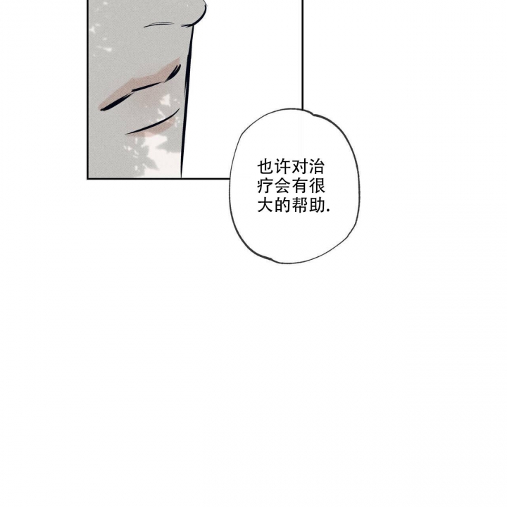 《披萨小哥与黄金屋》漫画最新章节第16话免费下拉式在线观看章节第【9】张图片