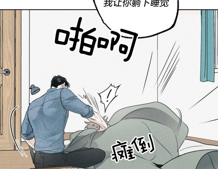 《披萨小哥与黄金屋》漫画最新章节第36话免费下拉式在线观看章节第【51】张图片