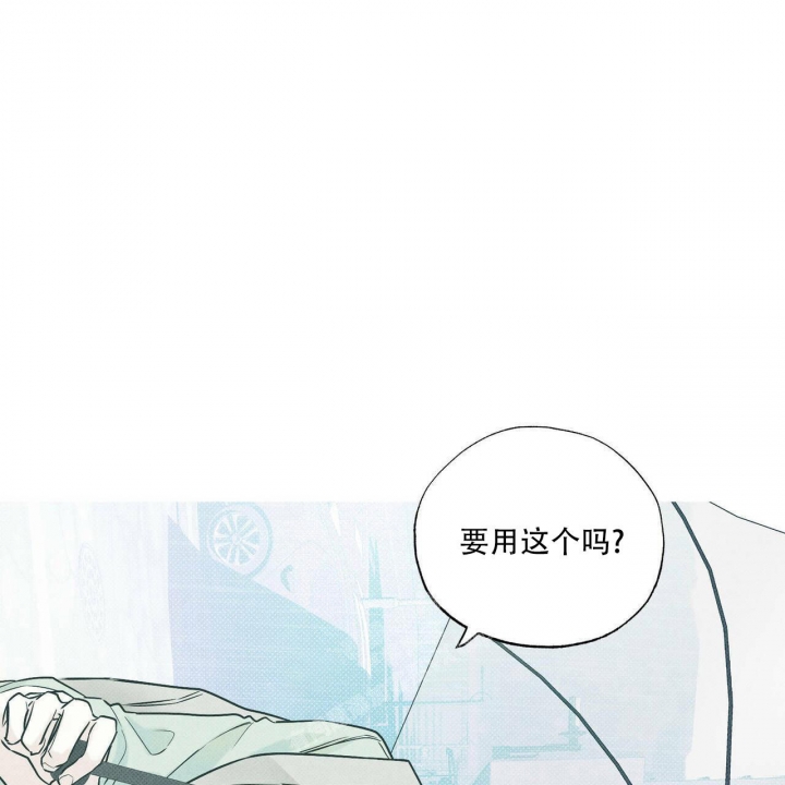 《披萨小哥与黄金屋》漫画最新章节第7话免费下拉式在线观看章节第【42】张图片