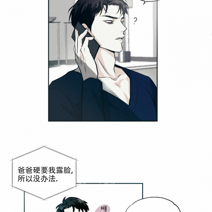 《披萨小哥与黄金屋》漫画最新章节第6话免费下拉式在线观看章节第【7】张图片