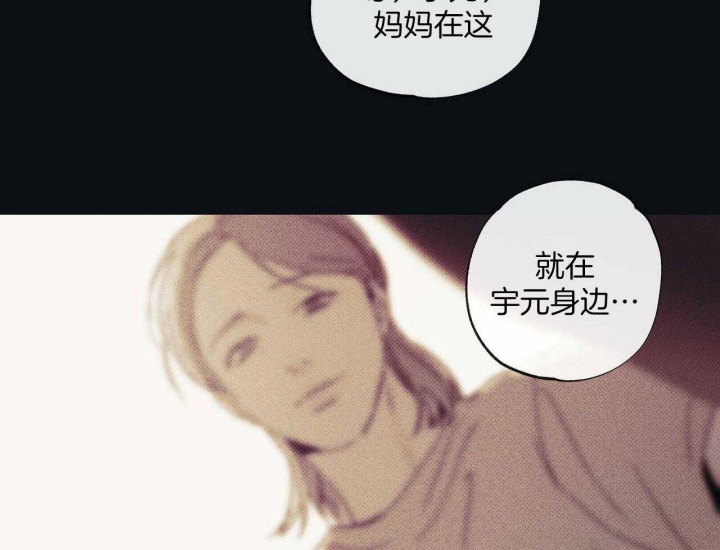 《披萨小哥与黄金屋》漫画最新章节第36话免费下拉式在线观看章节第【5】张图片