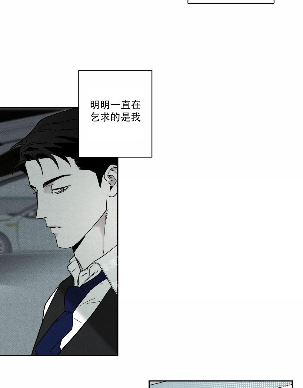 《披萨小哥与黄金屋》漫画最新章节第73话免费下拉式在线观看章节第【7】张图片