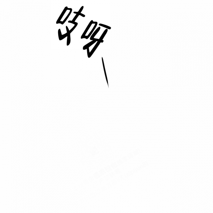 《披萨小哥与黄金屋》漫画最新章节第13话免费下拉式在线观看章节第【26】张图片