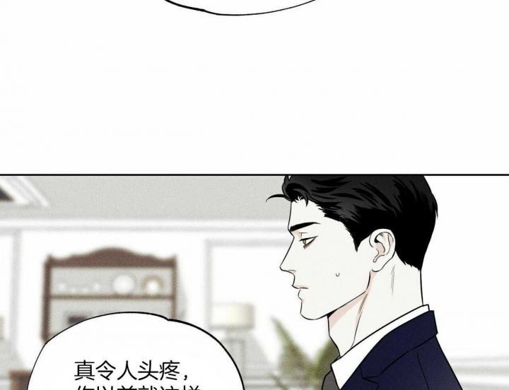 《披萨小哥与黄金屋》漫画最新章节第38话免费下拉式在线观看章节第【38】张图片