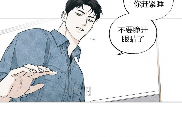 《披萨小哥与黄金屋》漫画最新章节第37话免费下拉式在线观看章节第【3】张图片