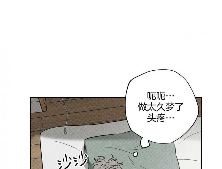 《披萨小哥与黄金屋》漫画最新章节第36话免费下拉式在线观看章节第【16】张图片