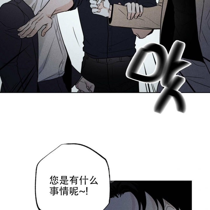 《披萨小哥与黄金屋》漫画最新章节第34话免费下拉式在线观看章节第【3】张图片