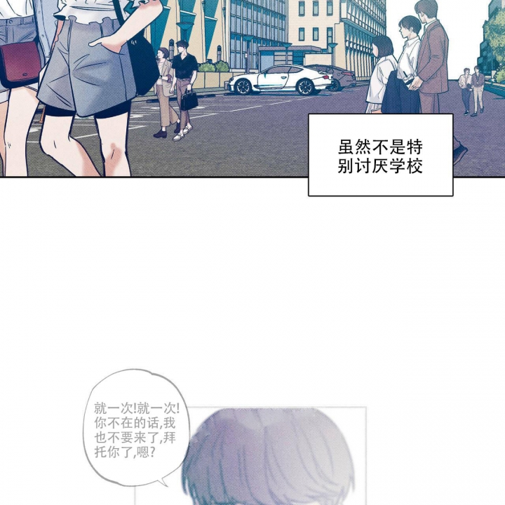 《披萨小哥与黄金屋》漫画最新章节第18话免费下拉式在线观看章节第【13】张图片