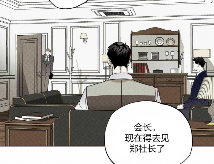 《披萨小哥与黄金屋》漫画最新章节第38话免费下拉式在线观看章节第【44】张图片