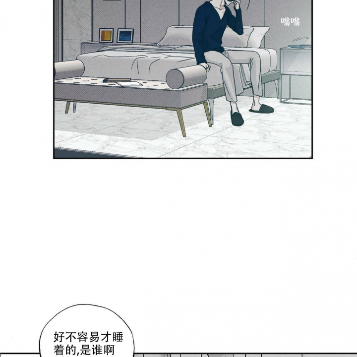 《披萨小哥与黄金屋》漫画最新章节第5话免费下拉式在线观看章节第【15】张图片