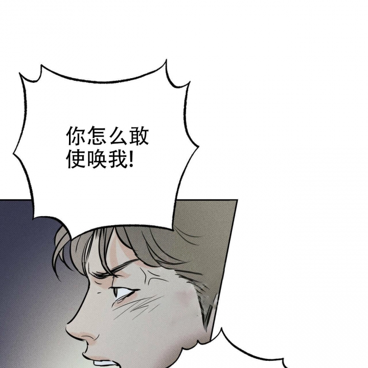 《披萨小哥与黄金屋》漫画最新章节第33话免费下拉式在线观看章节第【27】张图片