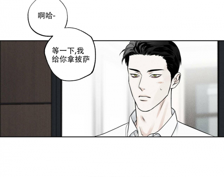 《披萨小哥与黄金屋》漫画最新章节第28话免费下拉式在线观看章节第【20】张图片