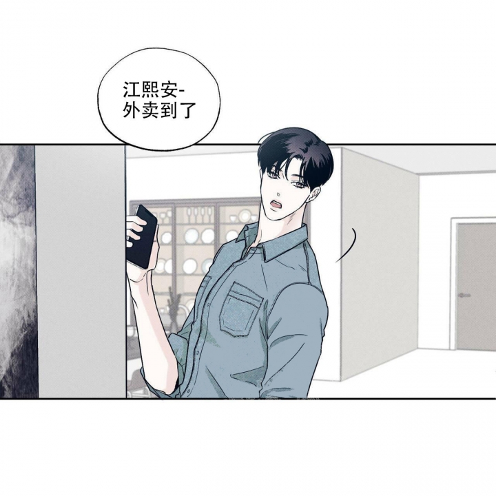 《披萨小哥与黄金屋》漫画最新章节第6话免费下拉式在线观看章节第【31】张图片