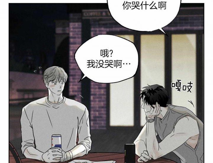 《披萨小哥与黄金屋》漫画最新章节第42话免费下拉式在线观看章节第【5】张图片