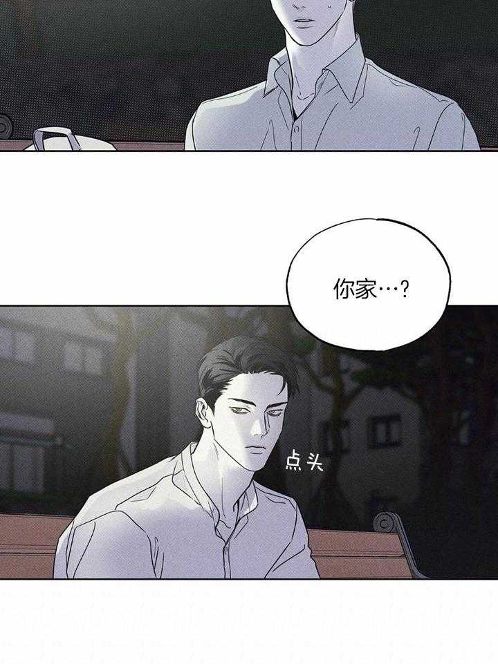 《披萨小哥与黄金屋》漫画最新章节第46话免费下拉式在线观看章节第【27】张图片