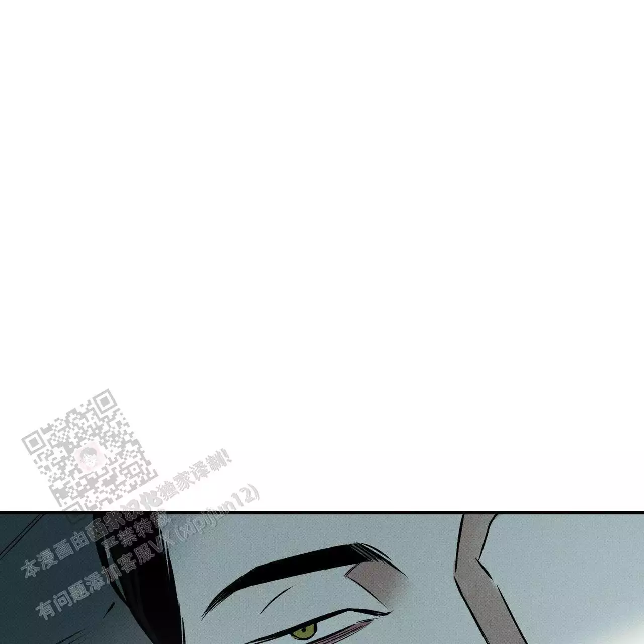 《披萨小哥与黄金屋》漫画最新章节第78话免费下拉式在线观看章节第【111】张图片