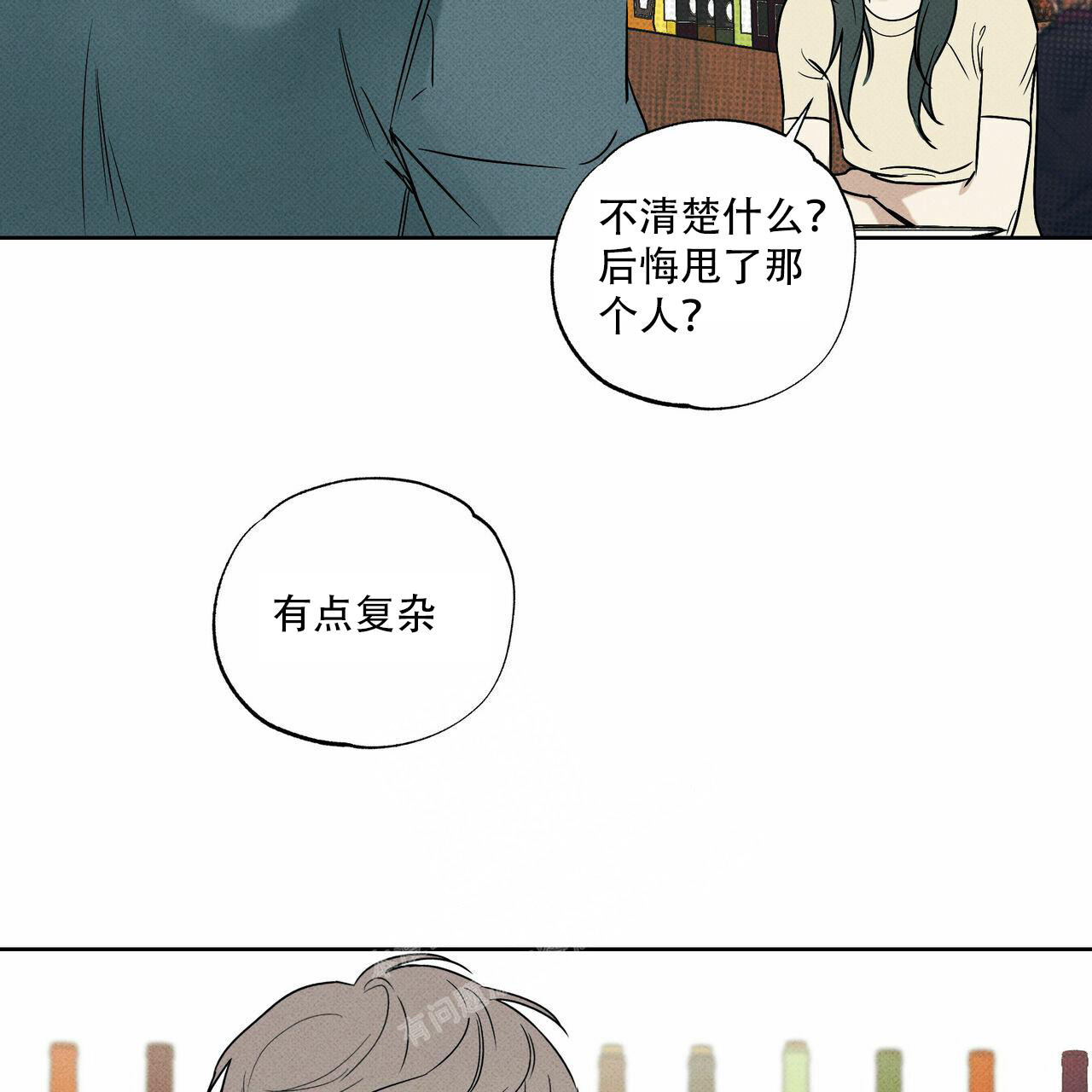 《披萨小哥与黄金屋》漫画最新章节第64话免费下拉式在线观看章节第【3】张图片