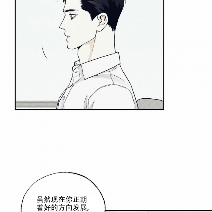 《披萨小哥与黄金屋》漫画最新章节第12话免费下拉式在线观看章节第【25】张图片