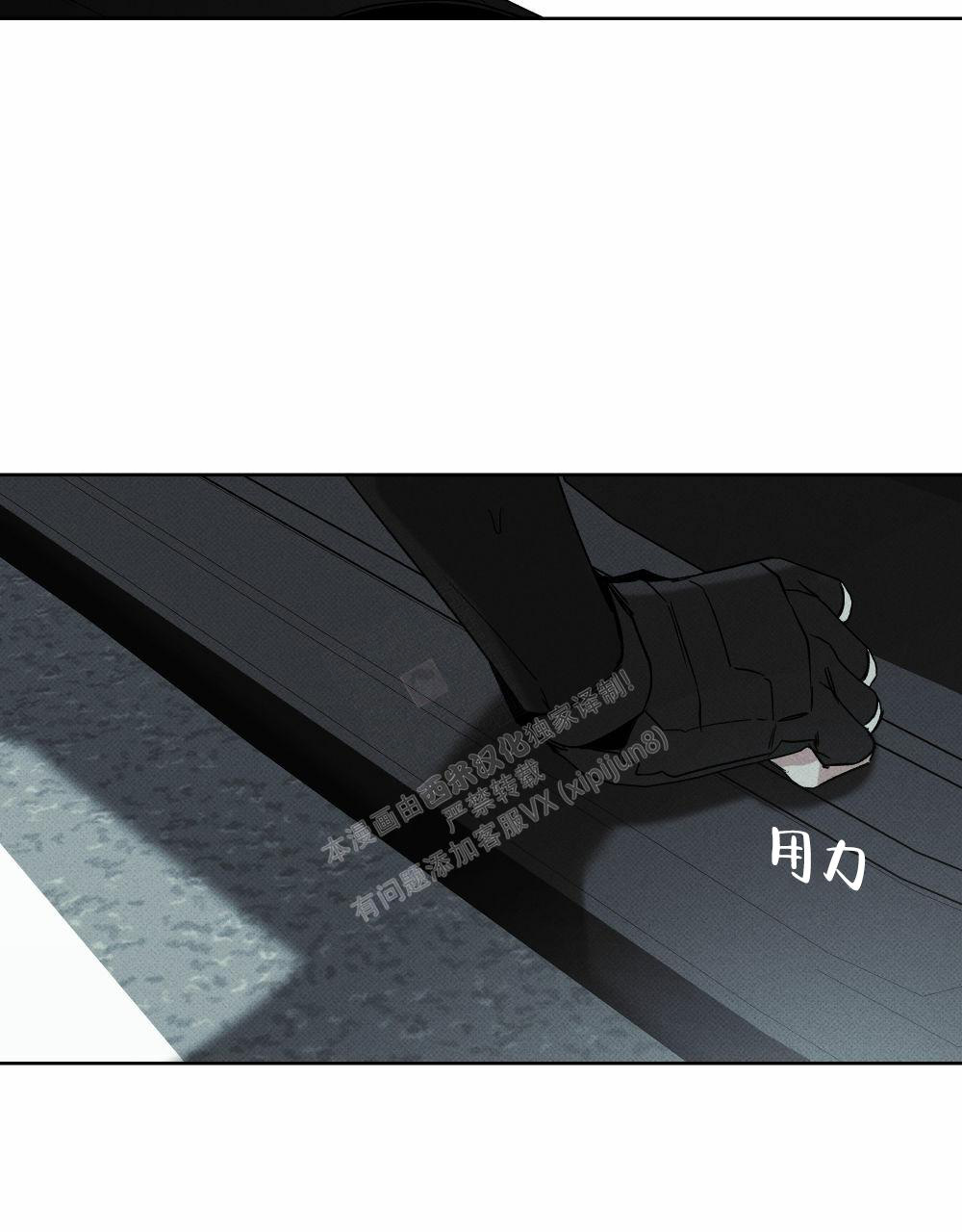 《披萨小哥与黄金屋》漫画最新章节第73话免费下拉式在线观看章节第【2】张图片