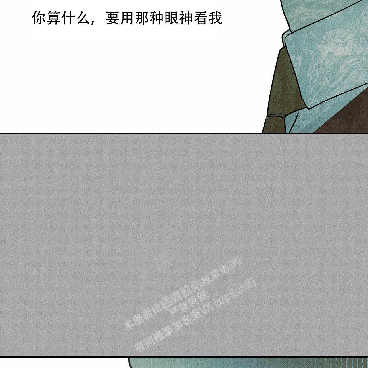 《披萨小哥与黄金屋》漫画最新章节第70话免费下拉式在线观看章节第【32】张图片