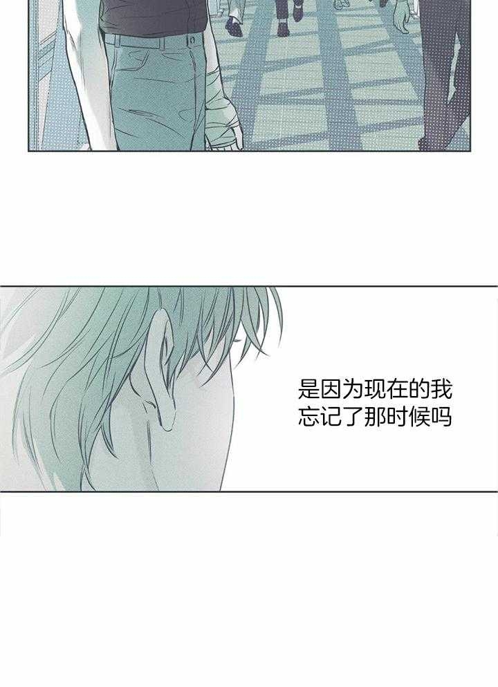 《披萨小哥与黄金屋》漫画最新章节第44话免费下拉式在线观看章节第【7】张图片