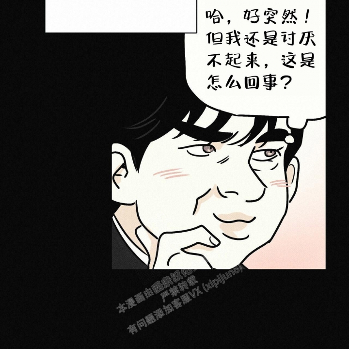 《披萨小哥与黄金屋》漫画最新章节第51话免费下拉式在线观看章节第【18】张图片