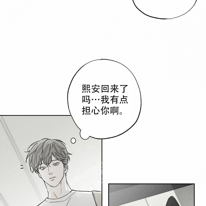 《披萨小哥与黄金屋》漫画最新章节第56话免费下拉式在线观看章节第【4】张图片