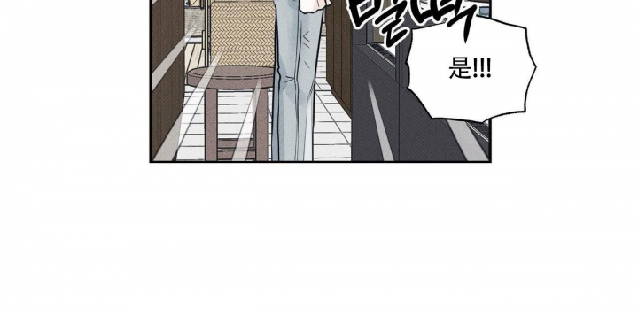 《披萨小哥与黄金屋》漫画最新章节第24话免费下拉式在线观看章节第【26】张图片